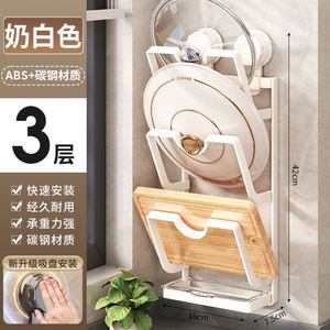 <b>Kitchen</b> Storage <b>Rack</b>, Suction Cup Installation, Saving Storage Space - Product Image 5