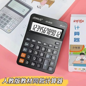 Calculatrice de bureau Joinus Js-3026 à 12 chiffres, double alimentation, usage général pour le bureau et les étudiants - Product Image 4