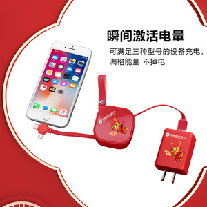 China Construction Bank Horse Year Gift Set Power Bank With Cable Fast Charging Red Business Promotion - Product Image 2