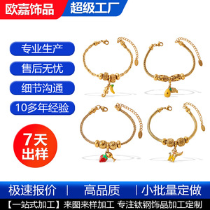 Joyería Personalizada, Servicio Integral de Diseño a partir de Dibujo o Muestra, Diseño Único para Uso Diario, Brazalete Chapado en Oro de 18K - Product Image 4