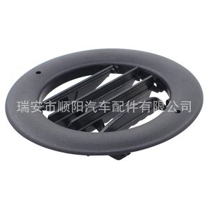 Grille de ventilation de chauffage et de climatisation ronde en plastique avec loquet à came simple pour installation au plafond BL1Z-19893-AA - Product Image 4