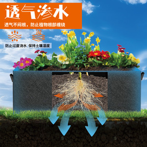 <span class=keywords><strong>Sac</strong></span> de <span class=keywords><strong>plantation</strong></span> en feutre épaissi respirant, <span class=keywords><strong>sac</strong></span> de culture rectangulaire en tissu pour pépinière, semis, <span class=keywords><strong>balcon</strong></span>, jardinage, distribution en gros - Product Image 3