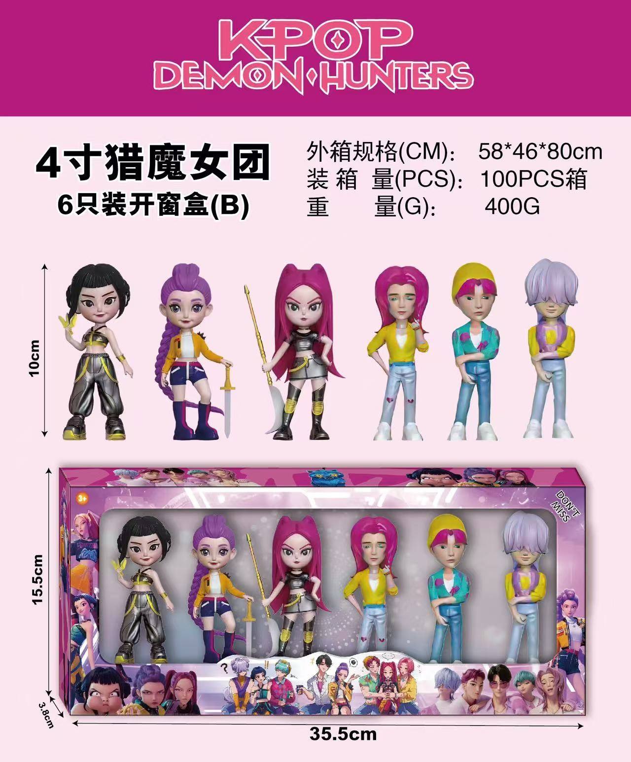 Hunting magic mens and womens group 6-window box removal box