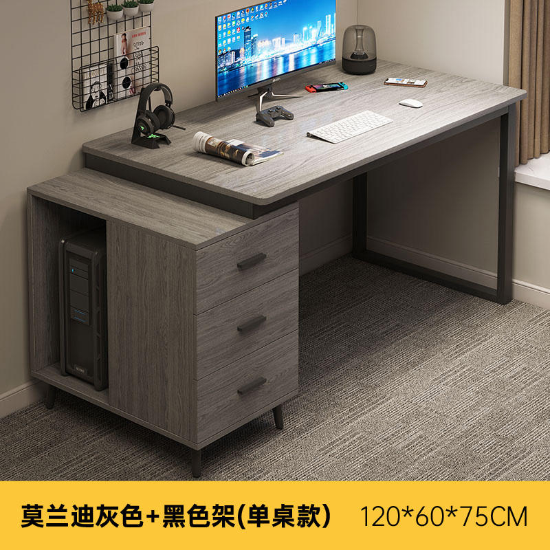 120*60*75 Morandi Gris + Noir Cadre