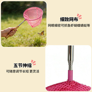 Petits filets de pêche avec manche en bois, maille en acier inoxydable, pour enfants, pour attraper poissons et insectes, jouet pour enfants de 5 à 7 ans, unisexe - Product Image 2