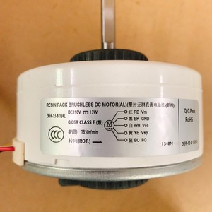 ZKFP-13-8-124L มอเตอร์ดีซีไร้แปรงถ่าน 13W 310V สำหรับเครื่องปรับอากาศใช้ภายในชิ้นส่วนเชิงพาณิชย์ - Product Image 1