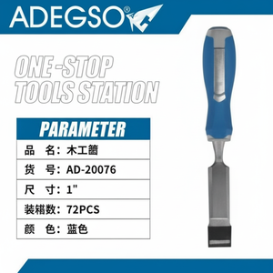 Jeu de ciseaux à bois à froid de 1 pouce pour la sculpture et la maçonnerie avec manche en bois Fournisseur en gros d'outils de menuiserie - Product Image 1