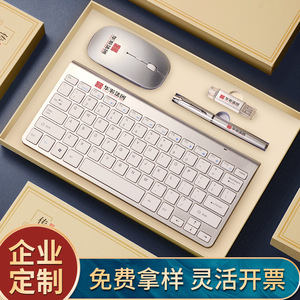 Juego de teclado personalizable para regalo empresarial, aleación de zinc, personalizado para el Año Nuevo Chino, para colegas y amigos - Product Image 2