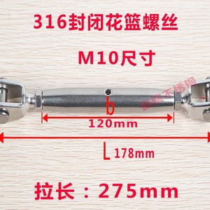 Tensor de Acero Inoxidable Z W 304 M10 Altamente Pulido para Uso Industrial General - Product Image 3