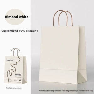 Sac fourre-tout en papier kraft crémeux vent de luxe or givré et brume douce estampillé pour l'artisanat <span class=keywords><strong>ou</strong></span> les cadeaux de faveur de mariage - Product Image 2