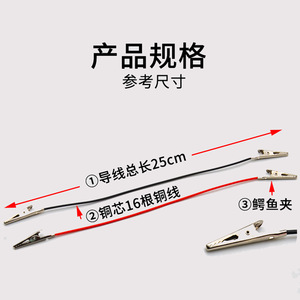 <b>Physics</b> Experiment Wires with Two Alligator Clips, Thin Copper Wires, Junior High School Electrical Circuit Connections for - Product Image 3