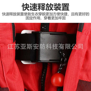 Chaleco Salvavidas Blue Sky Rescue PFD, Chaleco de Rescate Acuático de Alta Flotabilidad 150N, Equipo de Rescate contra Incendios - Product Image 4