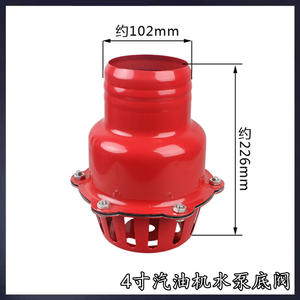 Pompe à eau Iron-inch 3 pouces pour bassin floral, auto-amorçante à 2 ou 4 vannes au fond, avec clapet anti-retour tête de lotus unidirectionnel - Product Image 4