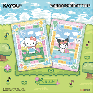 Paquete de 48 Cajas de Tarjetas Coleccionables de Personajes de Kayou San-rios, Paquete Clásico Dreamy Dream: Tarjetas de Colección de la Serie Forest <span class=keywords><strong>Melody</strong></span> 2 - Product Image 4