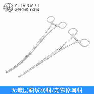 Pinzas Intestinales de Acero Inoxidable con Cabezas Rectas y Curvas, Ranuras Diagonales, para Instrumentos Quirúrgicos Veterinarios para Gatos, Reutilizables - Product Image 5