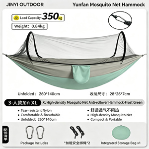 Hamaca de camping ligera y transpirable de secado rápido, gruesa, para columpio, ideal para viajes al por mayor. - Product Image 3