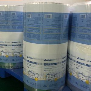 Sacs d'emballage de lingettes humides personnalisation de masse rouleau de film <span class=keywords><strong>masque</strong></span> facial biodégradable cosmétiques sac d'emballage automatique rouleau de film - Product Image 3