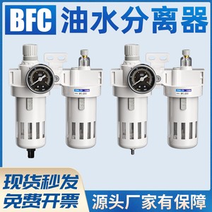 Bfc 4000 เครื่องกรองอากาศแบบคู่ 5 ไมครอน ระบบกรองแบบแมนนวล อุปกรณ์เสริมเครื่องมือลมแบบพลาสติก - Product Image 4