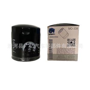 Élément de filtre à huile Mo-339 pour Compass Coolway Swift Coolbo Freedom à transmission automatique - Product Image 3