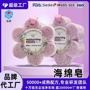 สบู่ฟองน้ำทำความสะอาดแบบสั่งทำพิเศษ 100 กรัม อเนกประสงค์ สำหรับล้างหน้าและล้างตัว - Product Image 3