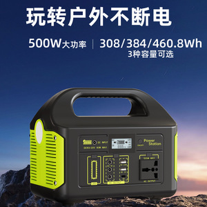 Portable Power Station 500W 460.8Wh 220V 110V Outdoor Emergency Camping Power Supply - Product Image 5