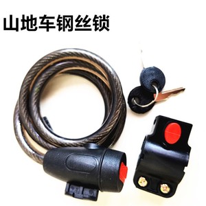 Gaint Bicycle Steel <b>Cable</b> <b>Lock</b> 120Cm Black Zinc Alloy Head For Mountain Road Bikes Durable - Product Image 4