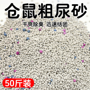 ทรายวอลนัทสำหรับสัตว์เลี้ยงขนาดเล็ก 50 กิโลกรัม เป็นมิตรต่อสิ่งแวดล้อม - Product Image 2