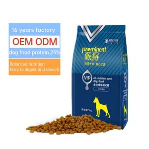 OEM ODM çin düşük fiyat 25% Protein Pet gıda çeşitli şekiller yetişkin köpek maması 15 Kg Pet kuru gıda - Product Image 1