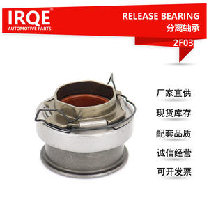 ตลับลูกปืนปล่อยแรงดัน (Release Bearing) รุ่น 31230-60180 สำหรับรถยนต์โตโยต้าแลนด์ครุยเซอร์ ZJ100 อะไหล่ใหม่ หมายเลขอะไหล่ 2F03 - Product Image 5