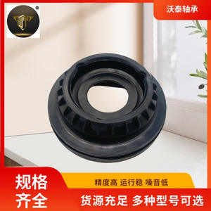 Cojinetes de Amortiguador de Suspensión Suministrados por el Fabricante (1115177/1S7W3K099AD) Amortiguador Superior de Goma Plana - Product Image 2