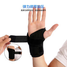 HKJD Attelle de poignet en nylon néoprène Syndrome du canal carpien pour tendinite Soulagement de l'arthrite Stabilisateur en métal Support de poignet - Product Image 4
