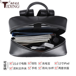 Tiding Genuine Leather <b>Backpack</b> <b>Black</b> Letter Pattern 20-35L Waterproof Business Travel Men's <b>Backpack</b> - Product Image 5