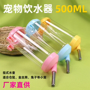 Bouteille d'eau pour cochon d'Inde Crown Asia 500 ml rose avec abreuvoir à tétine suspendu pour animaux de compagnie - Product Image 2