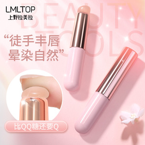 Lmltop - Pincel de silicona transparente para labios, paquete individual, portátil, con tapa, mango de aluminio, herramienta de maquillaje Sy614 - Product Image 4