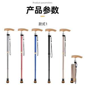 Canne pliante Le Runfu, 4 sections, hauteur réglable, poignée en bois, légère, pour la marche et la randonnée, pour personnes âgées, utilisation en extérieur - Product Image 4