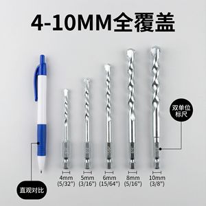 Xinrun Hardware Tools Carbide <b>Drill</b> <b>Bit</b> Set 4-10Mm Hex Shank Spiral For Masonry Concrete Drilling - Product Image 4