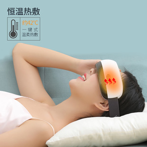 Eye Massager Rechargeable With <b>Heat</b> Compress For Eye Care General Use Pu Leather Material Type C <b>Usb</b> Charging - Product Image 3
