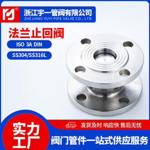 วาล์วเช็คฟลานจ์สแตนเลส 304/316L แบบเชื่อมแผ่นเรียบ ผลิตจากวัสดุคุณภาพสูง - Product Image 2