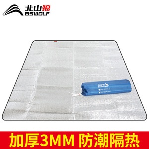 Beishanlang Moisture Proof Mat 180x50x1cm Aluminum Foil Camping Outdoor Picnic Anti-slip Mat - Product Image 2