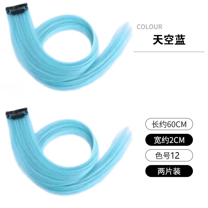 Paire bleu ciel [60cm]