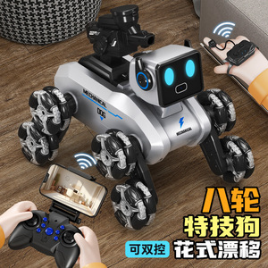 Intelligent <b>Remote</b> <b>Control</b> Robot <b>Dog</b> Eight Wheel Stunt Mechanical <b>Dog</b> For Kids Indoor Outdoor Play Electric <b>Toy</b> - Product Image 2