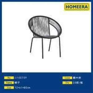 Sedia da Giardino Moderna in Rattan, Arredo Esterno Durevole con Design a Gambe Affusolate - Product Image 3