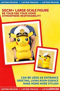 Captain <span class=keywords><strong>Pikachu</strong></span>, Souris Électrique Jaune, Figurine d'Anime - Product Image 4
