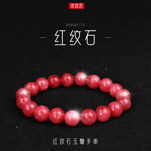 Quartzite Imitation <b>Red</b> Jasper <b>Bracelet</b> 19 Round Beads Unisex Everyday Wear Simple Ethnic Style Crystal Jewelry - Product Image 5
