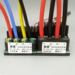10V-32V 12V-24V 480a hai chiều tốc độ điều khiển chải <span class=keywords><strong>ESC</strong></span> cho <span class=keywords><strong>RC</strong></span> Crawler xe tăng thuyền 540/550/775/795 động cơ bàn chải - Product Image 6