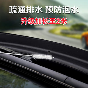 Limpiador de orificios de drenaje para coche, cepillo flexible de metal para tuberías de techo solar, herramienta de desobstrucción de refrigeradores - Product Image 2