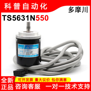 Encodeur d'ascenseur Hitachi Toshiba TS5631N550, métal, industriel, fabriqué au Japon - Product Image 5