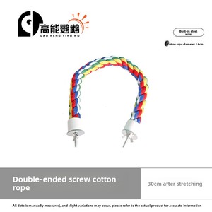 Jouet <span class=keywords><strong>Corde</strong></span> d'Escalade pour Perroquet, Coton Masticable en Forme de U, Perchoir et Accessoire de Cage pour Oiseaux, Article Décoratif Anti-Ennui GN0087 - Product Image 6