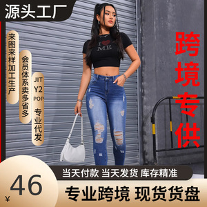 Women's Ripped Skinny <b>Jeans</b> High <b>Elasticity</b> Medium Blue Street Fashion Europe America Cross Border Sale - Product Image 5
