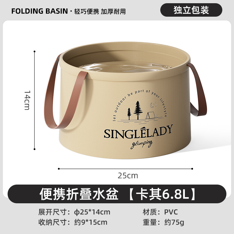 Khaki open-top round container [Small size 6.8L]